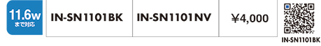 IN-SN1101BK