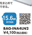 BAG-INA4LN2