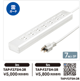 TAP-F37SH-3R