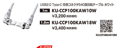 KU-CCP100KAW10W