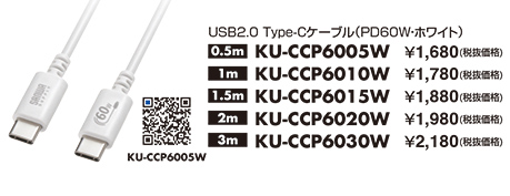 KU-CCP6005W