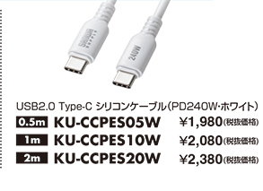 KU-CCPES05W