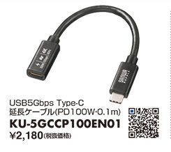 KU-5GCCP100EN01