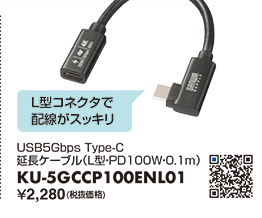 KU-5GCCP100ENL01
