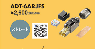 ADT-6ARJFS
