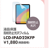 LCD-IPAD22KFP