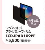 LCD-IPAD109PF