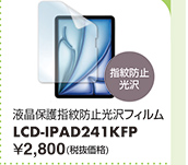 LCD-IPAD241KFP