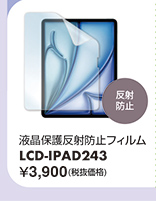 LCD-IPAD243