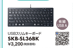 SKB-SL36BK