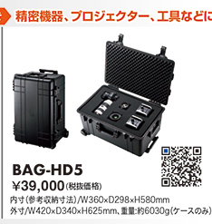 BAG-HD5