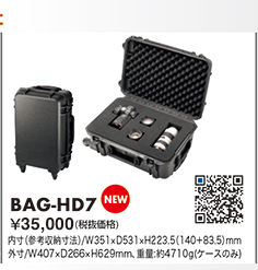 BAG-HD7