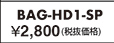 BAG-HD1-SP