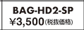 BAG-HD2-SP