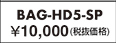 BAG-HD5-SP