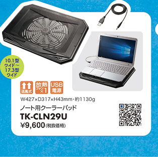 TK-CLN29U""
