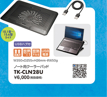 TK-CLN28U
