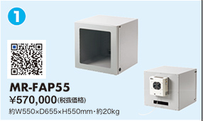 MR-FAP55