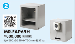 MR-FAP65H