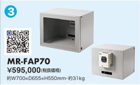MR-FAP70