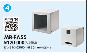 MR-FA55