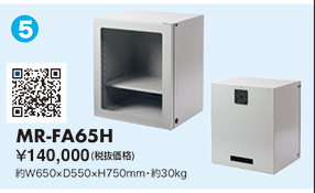 MR-FA65H