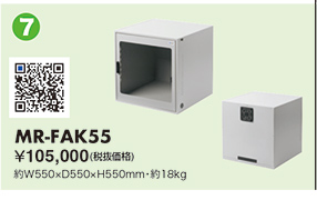 MR-FAK55