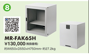MR-FAK65H