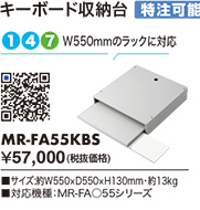MR-FA55KBS