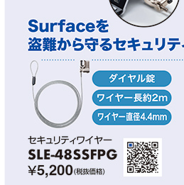 SLE-48SSGPG