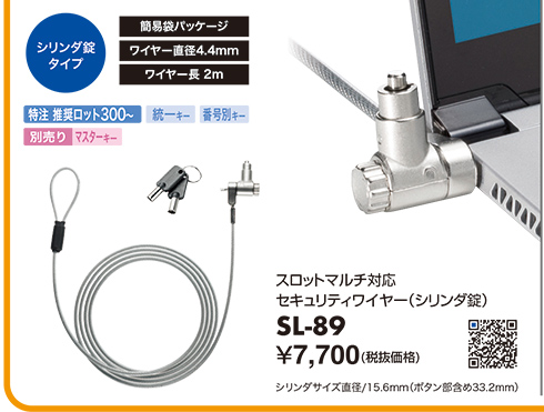 SL-89