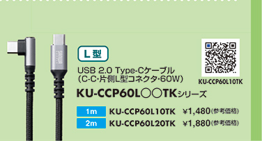 KU-CCP60L10TK