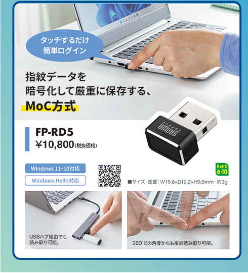 FP-RD5