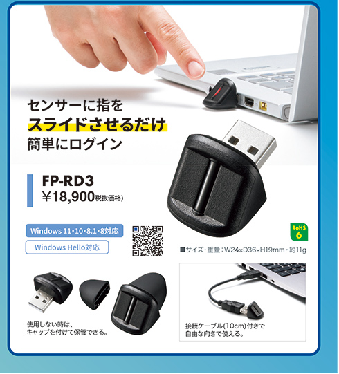 FP-RD3