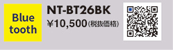 NT-BT26BK
