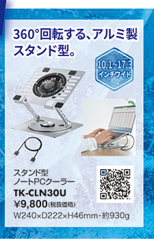 TK-CLN30U