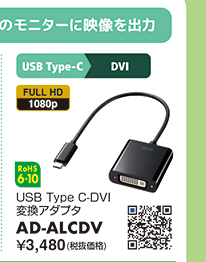 AD-ALCDV