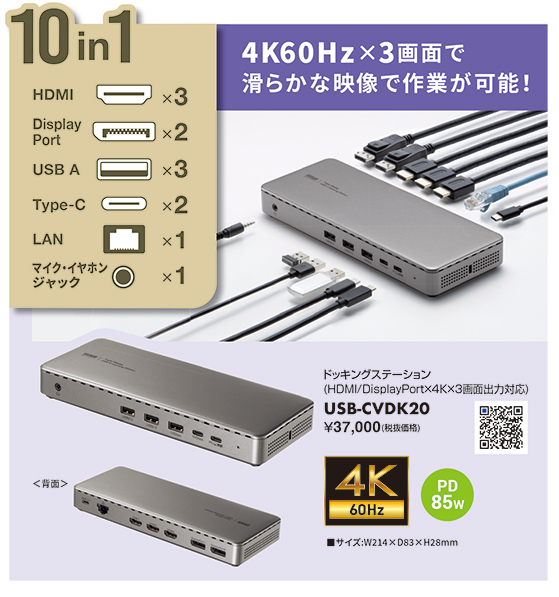 USB-CVDK20