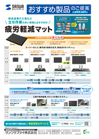 運搬作業におすすめの製品 カート、コンテナ用台車のご案内