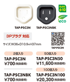 TAP-PSC3N