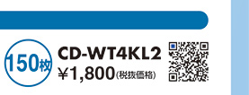 CD-WT4KL2