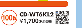 CD-WT6KL2