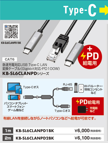 KB-SL6CLANPD1BK