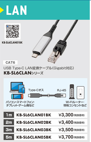KB-SL6CLAN01BK