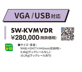 SW-KVMVDR