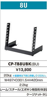 CP-TB8UBK
