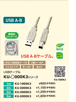 KU-1000K3