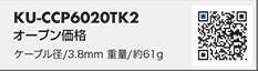 KU-CCP6020TK2