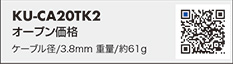 KU-CA20TK2
