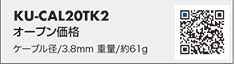 KU-CAL20TK2